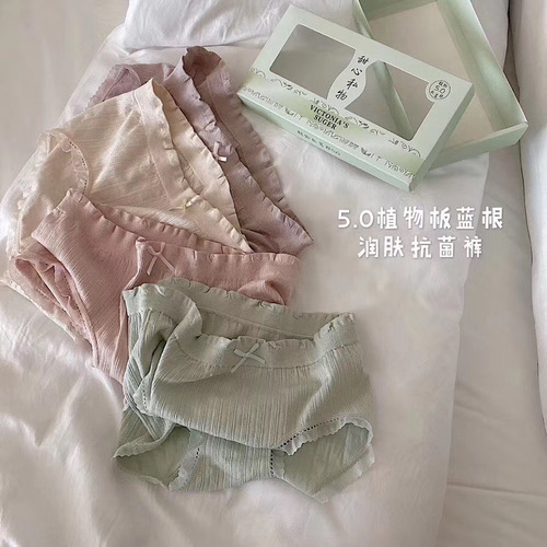 Board Blue Root 5.0 Seamless Antimicrobial Graphene Underwear for Women, Invisible Menstrual Inhibiting and Moisture-Wicking Mid-Waist Triangle Underwear for Women
