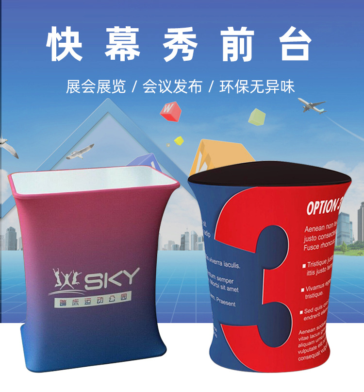 快幕秀前台---副本---副本_01.jpg