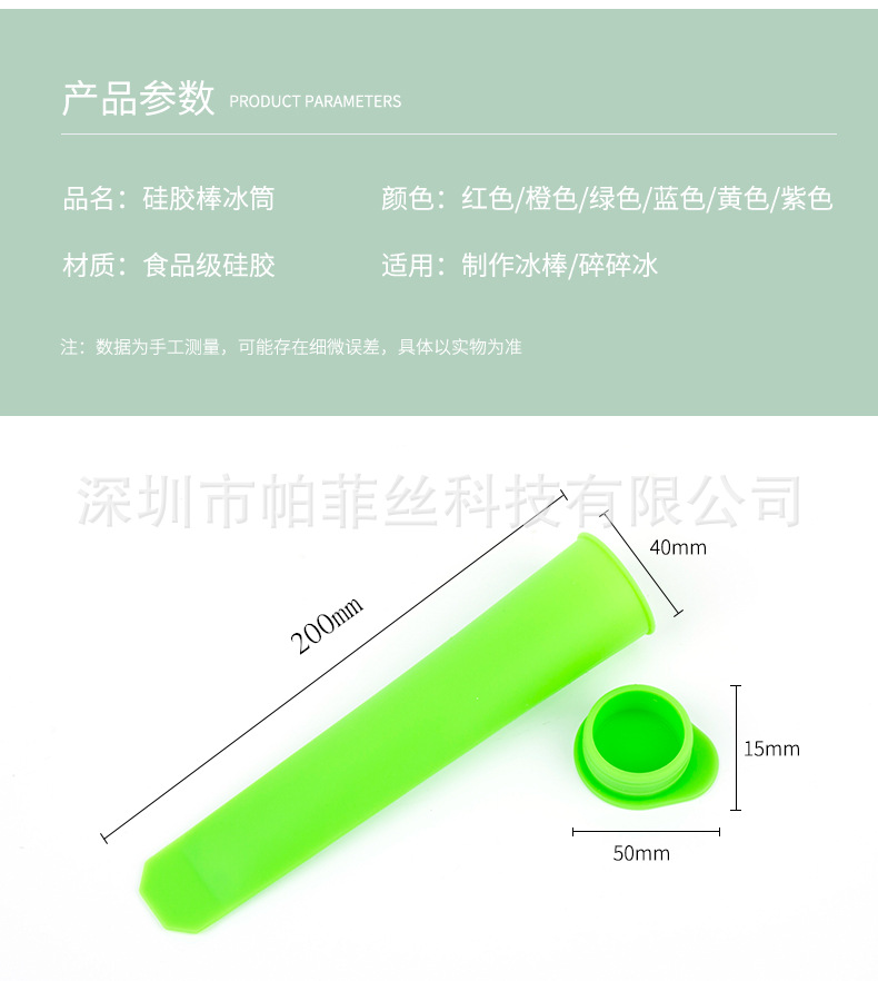 대형 아이스 몰드