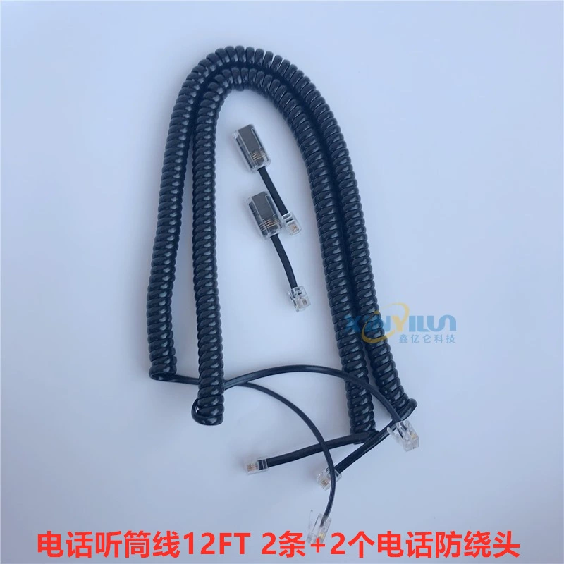 Кривая ручки кабеля телефонной трубки 12 футов RJ9 RJ10 4P4C + головка с защитой от намотки телефона 2 + 2