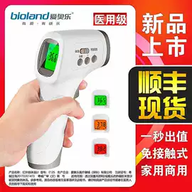 血糖治疗器具;医用包;家用血压计