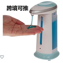 2020跨境新款 皂液器 全自动感应皂液器 自动洗手液瓶 给皂器