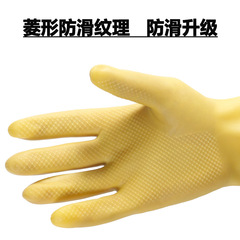 Nylon Latex Gloves, Cowhide Rubber, Thickened Durable Rubber, Non-Slip, Waterproof, Household Laundry, Dishwashing, Chore Gloves