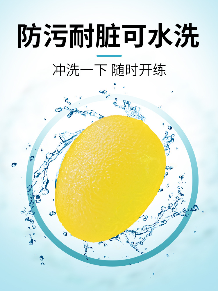 MYSPORTS 5062握力球主图迈德版1-JPG (5)