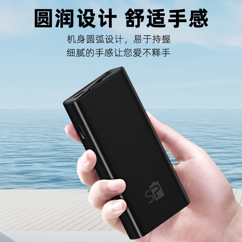 【移动电源】商务快充大容量20000毫安手机平板电脑充电宝