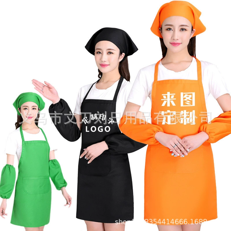 Фартук для детского сада раннего образования набор рекламный ресторан кафе красота ногтей гостиничный фартук на заказ diylogo