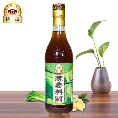 桃溪牌永春葱姜料酒福建特产陈年黄酒料酒500ml*12厨房烧菜调味品|ru