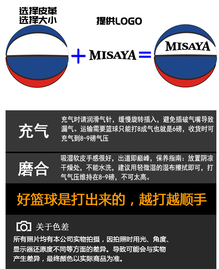 复古超纤详情页_15.jpg