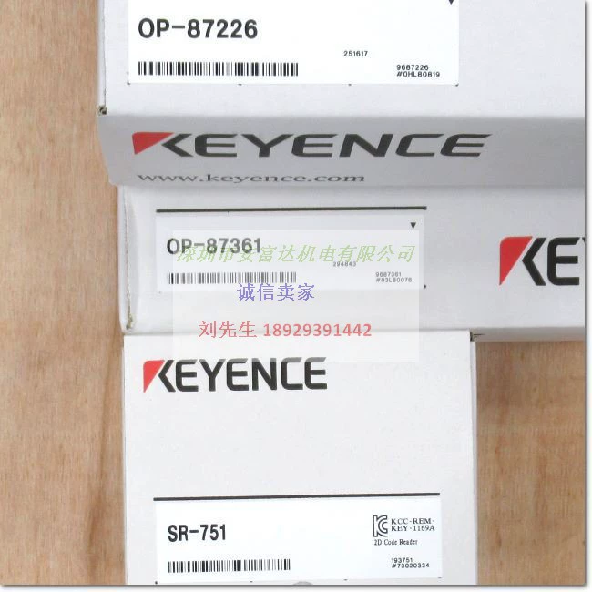 Продажа кода Kane Strip QR считыватель SR-751+OP-87226+OP-87361 новый оригинал