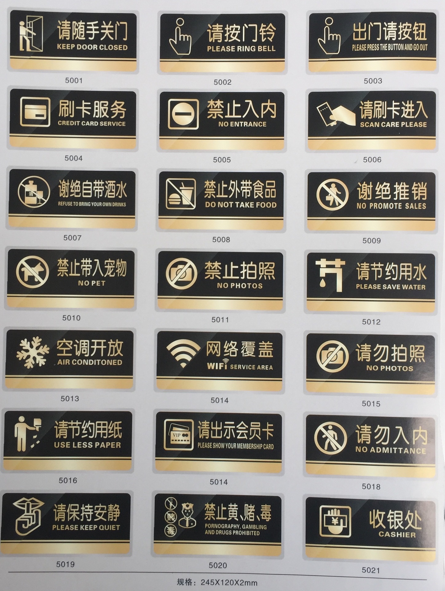 IMG_6447(20200222-133812)