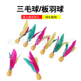 Оптовые короткие волосы Sanmao Board Board Badminton Стреляйте в плохую бадминтон цветочные перчатки высокая промокание на открытом воздухе 3