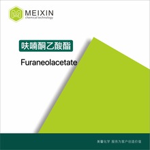 []߻ͪ ό Furaneolacetate 10ml|4166-20-5