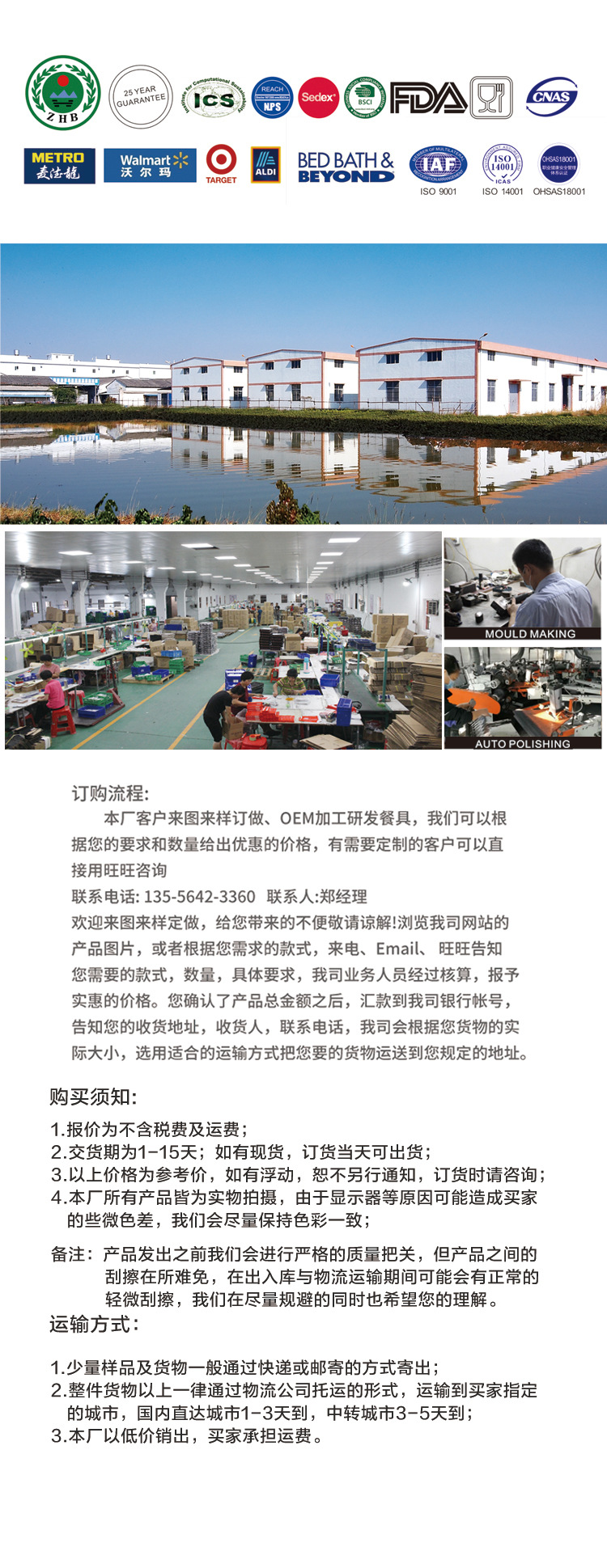 专用长途