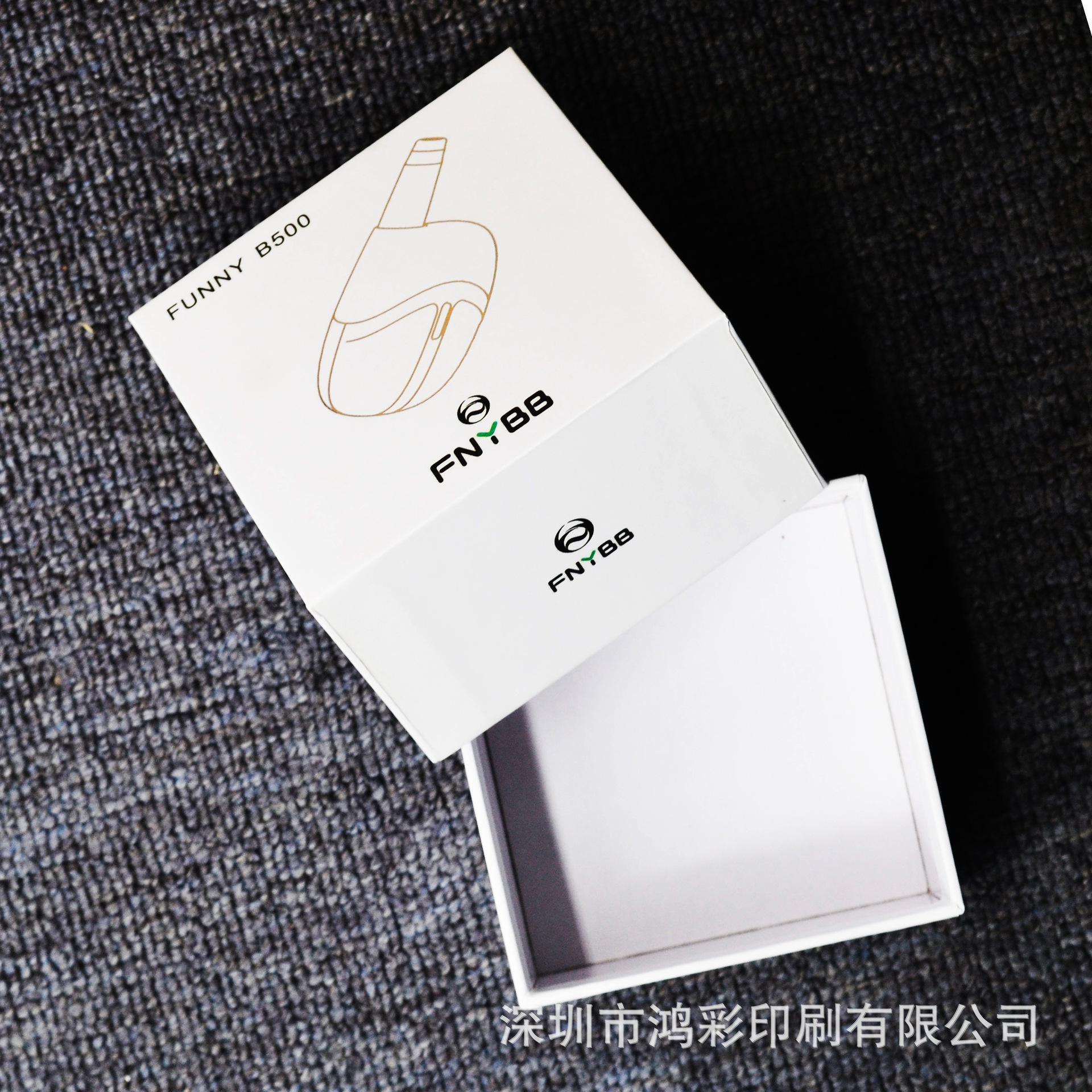 彩盒数码礼品盒蓝牙耳机天地盒定做电子产品包装盒定制天地盖礼盒