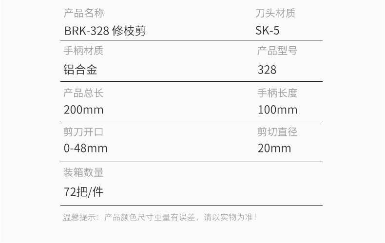 多功能树枝剪园林工具 园艺高枝剪合金省力手动修枝剪果枝剪批发详情5