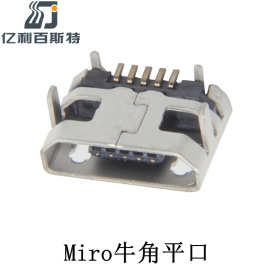 厂家供应MicroUSB插座卧式插件牛角USB母座连接器手机充电口