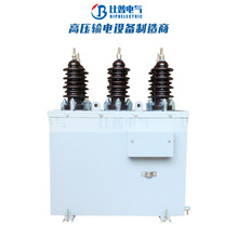 �S��ֱ�NJLS-10KV�߉�Ӌ�����ͽ�ʽ���Ӌ����6KV����|����