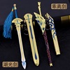 Destiny Weapon Gold Stone Sword, Jianzhe Jianhu Light Sword Lanling King Sword Weapon Key Buckle