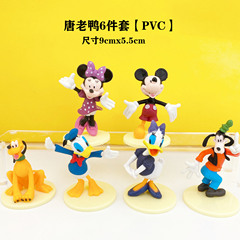 6 Donald Duck and Mickey Minnie with Base Cake Stands, Children's Birthday Baking Scene Decor, DIY Handmade Figurines