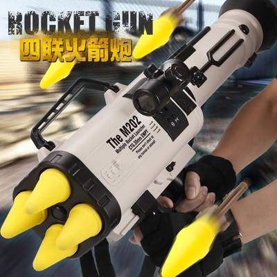 厂家直销四连筒火箭炮软弹枪男孩四联导弹发射器儿童户外对战玩具|ms