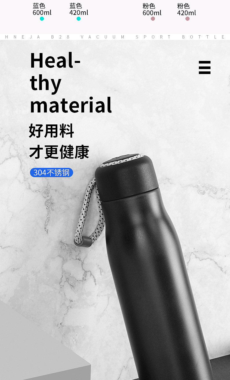 B28骑士运动壶详情_04