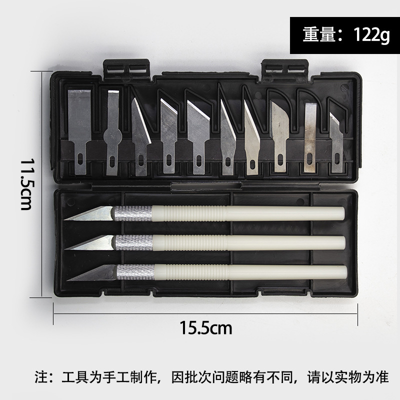 13件套雕刻刀剪纸雕花小刻刀工具套装手工制作美工刀模型工具刀片-阿里巴巴