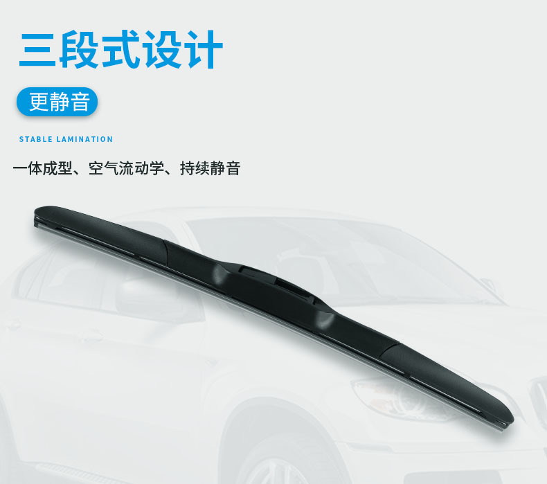 Suitable for Nissan new Teana wiper Xuanyi qashqida sunshine weiqijun Loulan Toule wiper blade original