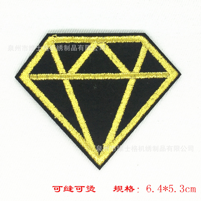 Amazon bordado Zhang Zi patatas fritas zapatos de árbol de coco ropa parche bolsa accesorios lápiz labial pastel bordado pegatinas de tela