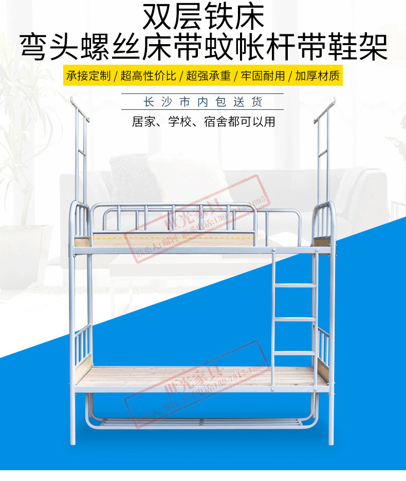 厂家批发 学生宿舍上下铺 铁床员工宿舍双层床 双人铁架床高低床