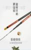 Factory wholesale fishing rod ultra -light and hard carbon table fishing rod 37 调 carbon