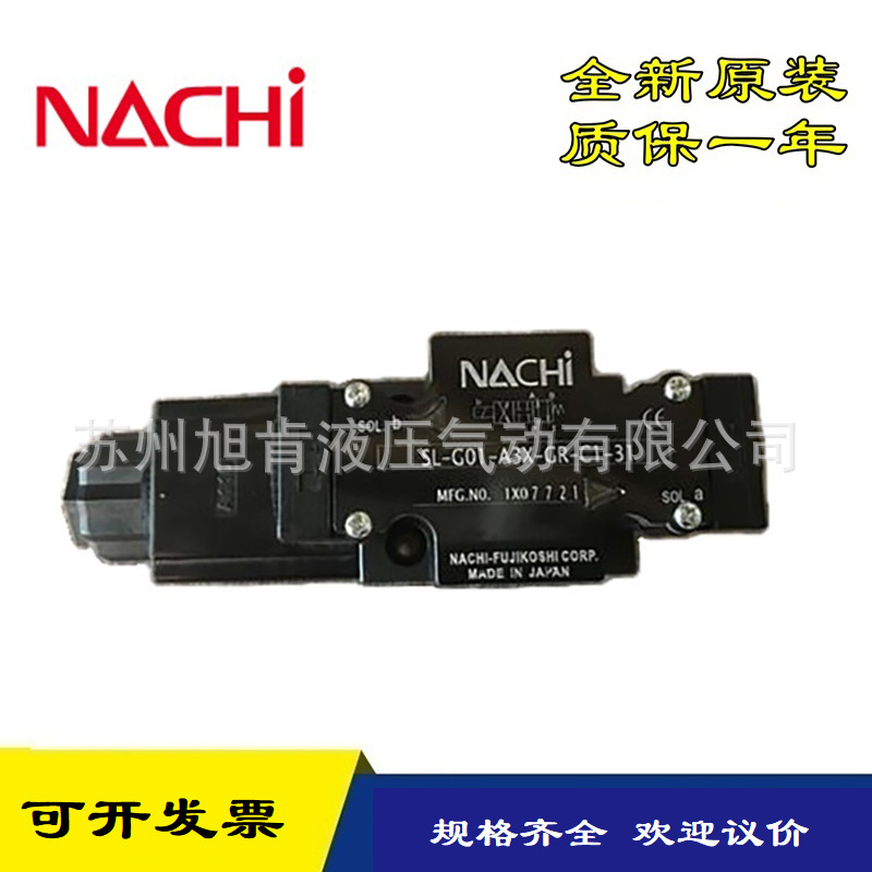 不二越NACHI电磁阀SL-G01-C6-GR-D2-31 SL-G01-E3X-GR-C1-31