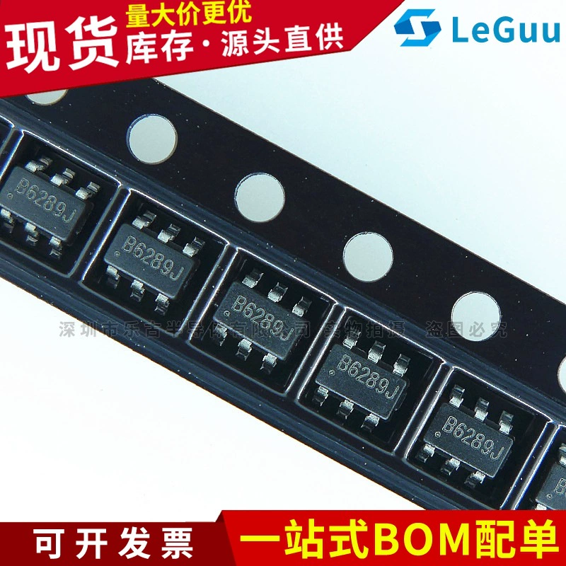 Синхронный IC для пауэрбанка SX1308 SOT23-6 (маркировка B628), новый оригинал SX1308