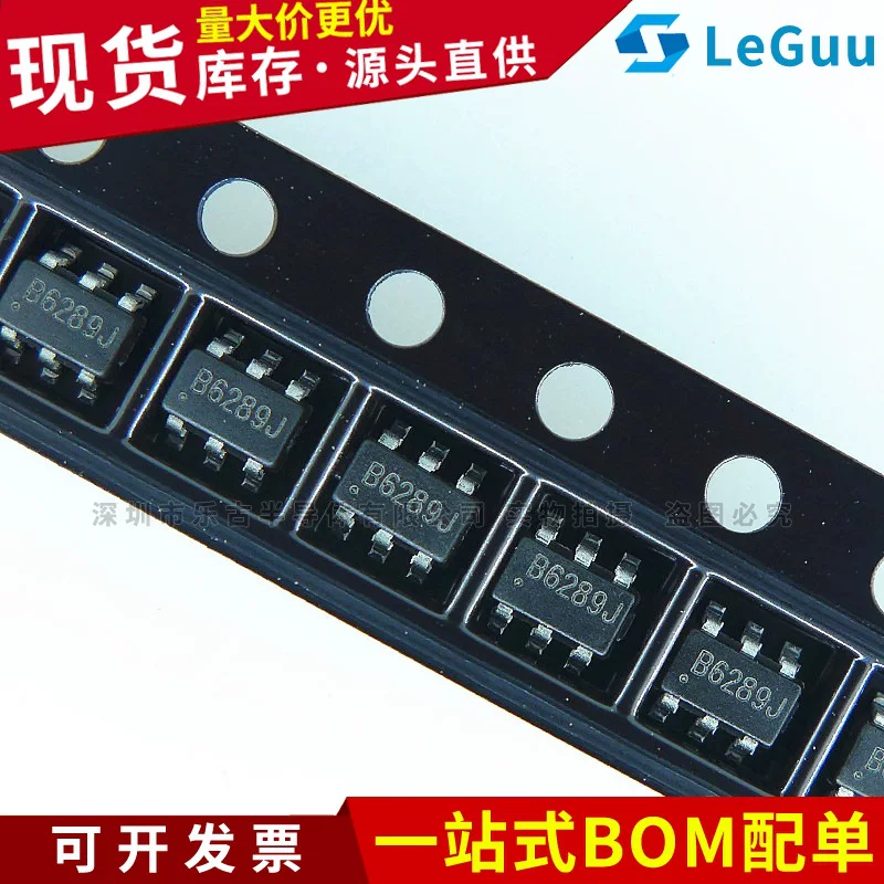 Синхронный IC для пауэрбанка SX1308 SOT23-6 (маркировка B628), новый оригинал SX1308