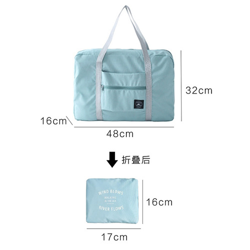 旅行收纳包便携折叠拉杆箱旅行袋手提出差整理收纳袋定制印logo小