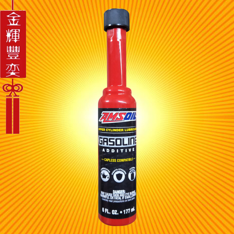 安索UCL 汽油燃油添加剂 发动机清除积碳 燃油宝清洗剂美国进口