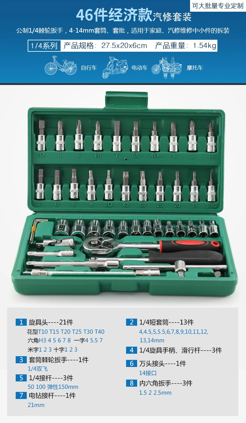 Universal tool set — wrenches & ratchets with gloves and accessories, multiple kit options