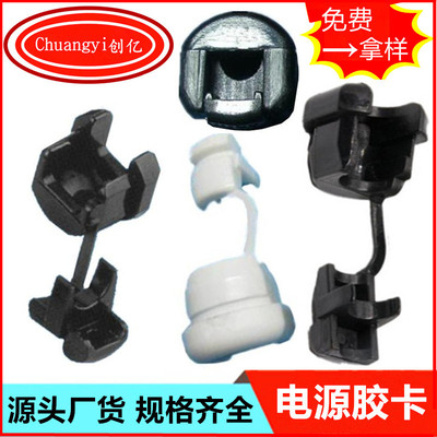 厂家直供电源线卡4N-4 固定线卡钉 塑料拉不脱 电器用线卡扣