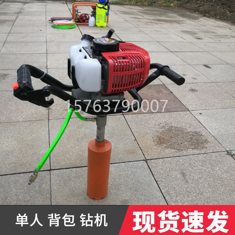 厂家直销小型岩石取芯钻机 便携式勘探背包钻机