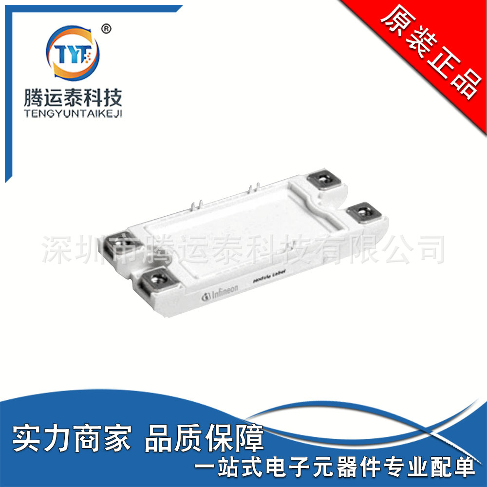 供应 F4-50R12MS4 IGBT晶体管模块 1200V 70A 斩波模块二极管全新