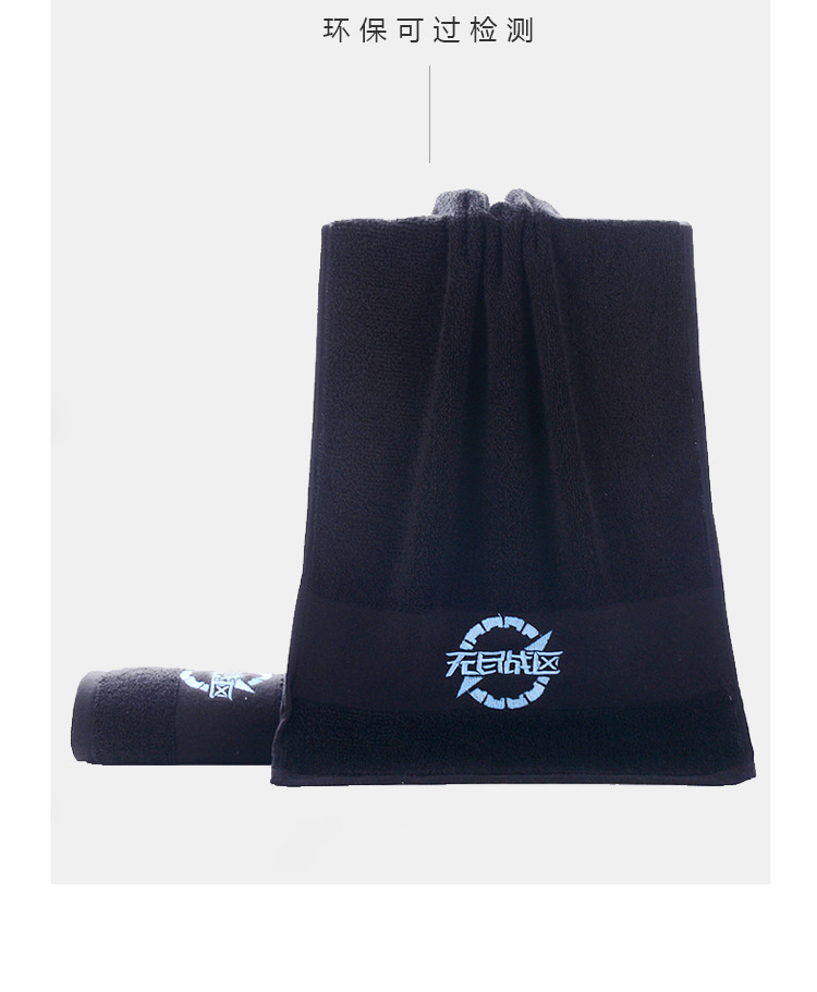 定制黑色断档纯棉毛巾_08.jpg