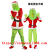 Christmas With children Christmas Geek Thief Hair blame grinch Mask Headgear party clothing wholesale