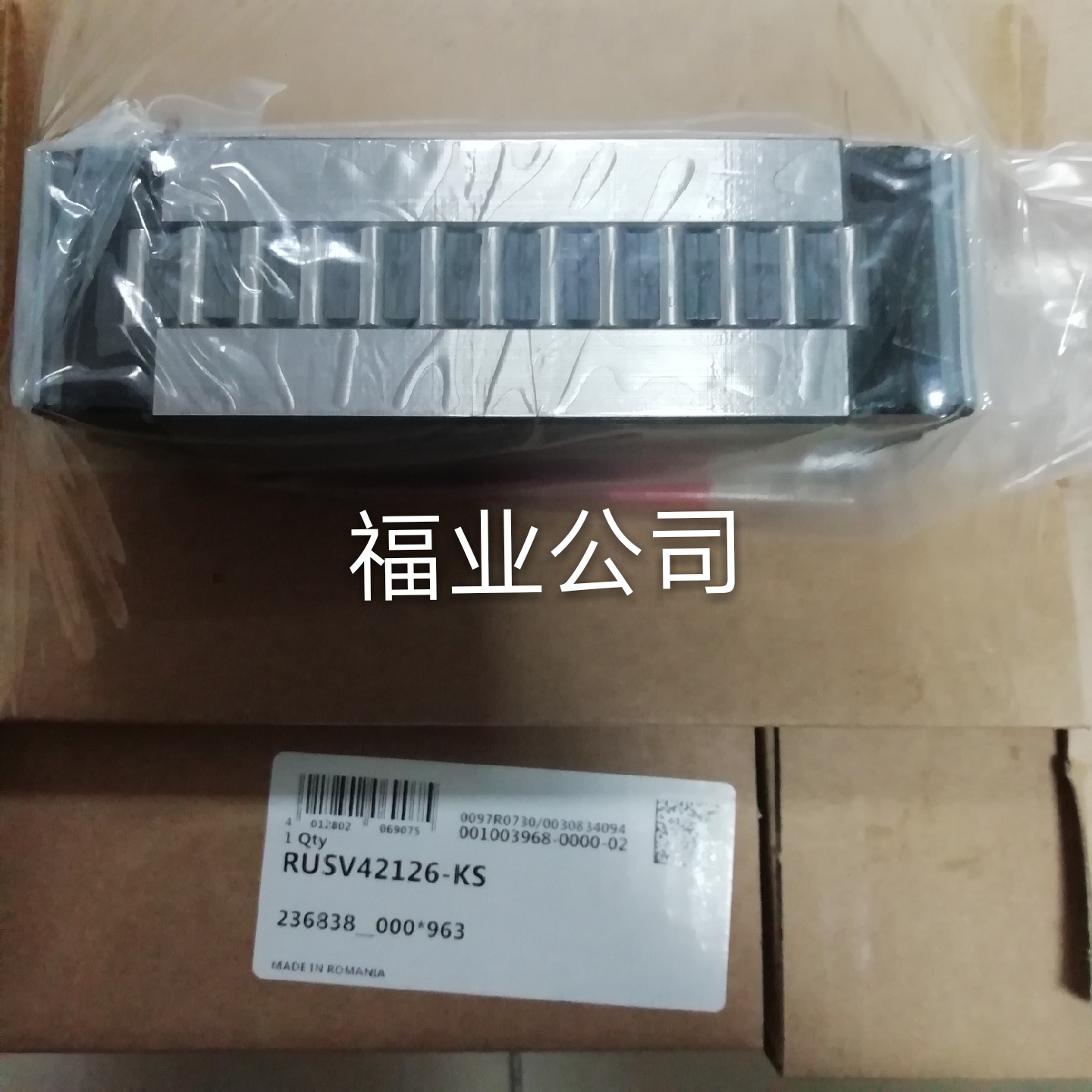 KWSE30导轨滑块KWSE25-L-V1-G3循环六排滚珠型,TKSD25-1100