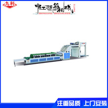 可加工制作半自动裱坑机覆面机器贴面机中工机械纸箱机械配套设备