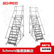 Schmeid/ʩ�ܸ�λȡ���� �ɴ�3�׸��� 9-14��ִ��Ǹ���