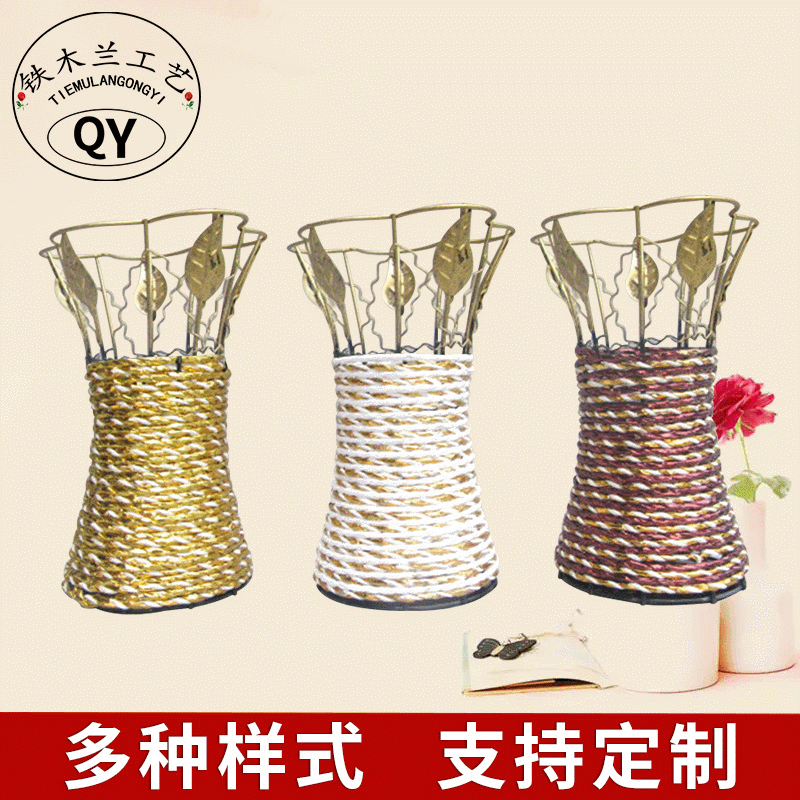 厂家供应藤编铁艺花瓶 高档现代室内桌面花瓶摆件花篮居家装饰品|ru