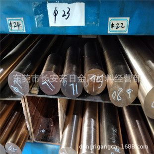 ����C18150�t��~�� �ߏ��ȸ��t�~�� 3.0-90mm�c������t�~��