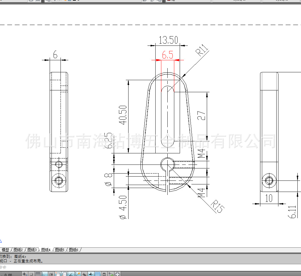 中号摇臂，盒子外壳铝件5  现货销售 氧化着色铝型材  方管铝型材
