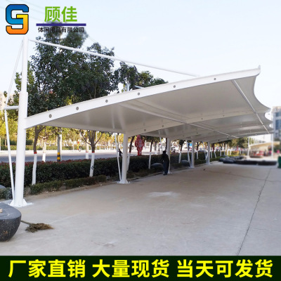 Manufactor customized membrane structure Carport Car shed Canopy engineering Canopy Awning Scenery hotel Zihangchepeng