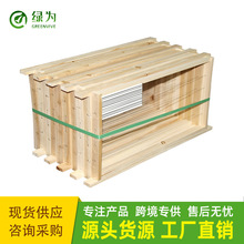 养蜂工具蜂脾蜂具 穿线巢框 成品巢框  带铜眼蜂箱巢框蜜蜂巢础框