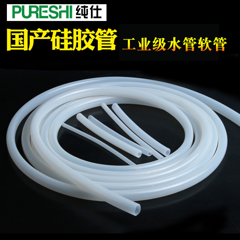 domestic Silicone tube Silicone Rubber hose Water pipe High temperature resistance Silicone tube 1/2/3/4/5/6/8/10/12 hose